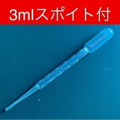 メダカ 針子 稚魚の餌 食いつき抜群                  ビネガーイール 種水 40ml 培養液入 の画像
