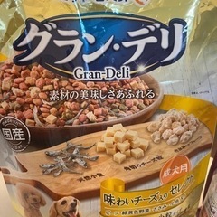 シニア犬のフードなどの画像