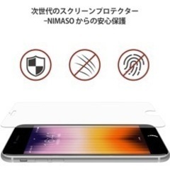 iPhone8.7強化ガラスの画像