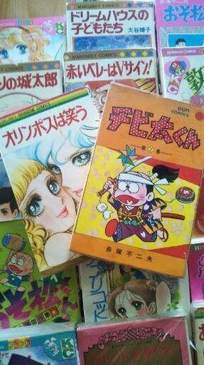 レトロコミック