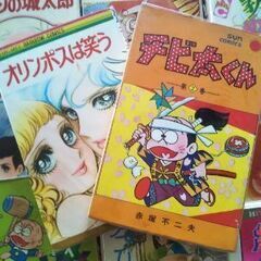 レトロコミックの画像