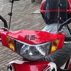 取付簡単 原付 スクーター ウインドスクリーン バイク 風防 高さ42cm 厚さ3ｍｍ　新品・未使用・未開封の画像