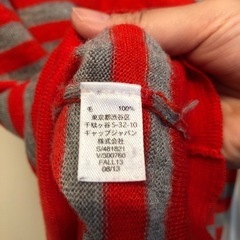 【服あげます　即日取引希望】GAP セーター　ウール100%の画像