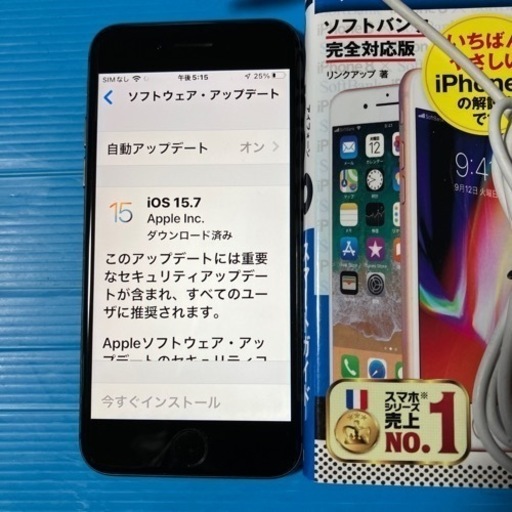 決まりました★iPhone8★simフリー★美品★おまけ付き★