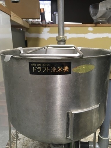 ドラフト洗米機　業務用