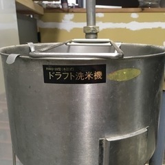 ドラフト洗米機　業務用の画像