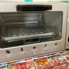 トースターの画像