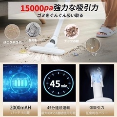 【ほぼ新品】コードレス掃除機の画像