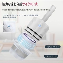 【ほぼ新品】コードレス掃除機の画像