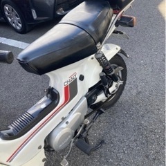 値下げ　シャリー70 cf70 の画像