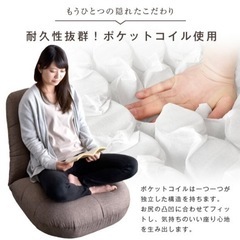 【楽天1位・美品】ポケットコイル使用 座椅子 14段階調節可の画像