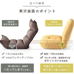 【楽天1位・美品】ポケットコイル使用 座椅子 14段階調節可の画像