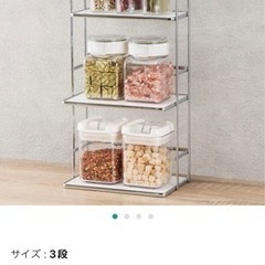 ニトリ　調味料ラック3段の画像