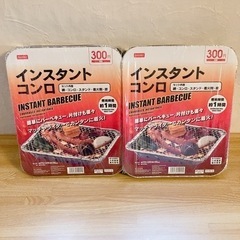 【決まりました】インスタントコンロ 2つセット BBQ キャンプ...