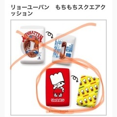 リョーユーパン　40cm  クッション　