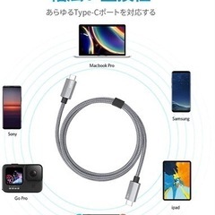 ¥2,978円➠ ¥500円‼️✨全日本市場最安値挑戦中✨‼️ 💖【新品】【未使用】【未開封】XAOSUN Type C to Type C ケーブル 【100w/5A急速充電 PD/QC対応 】 USB Type C ケーブル Xperia/Galaxy/Sharp/MacBook/MacBook Pro/iPad Pro/Nintendo Switch/Google Pixel等Type-C機種対応 グレー 超耐久【2重ナイロン被覆】2Mの画像