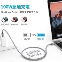 ¥2,978円➠ ¥500円‼️✨全日本市場最安値挑戦中✨‼️ 💖【新品】【未使用】【未開封】XAOSUN Type C to Type C ケーブル 【100w/5A急速充電 PD/QC対応 】 USB Type C ケーブル Xperia/Galaxy/Sharp/MacBook/MacBook Pro/iPad Pro/Nintendo Switch/Google Pixel等Type-C機種対応 グレー 超耐久【2重ナイロン被覆】2Mの画像