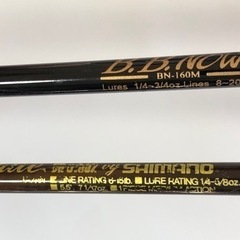 オールドバスロッド（ビンテージ）