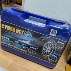 タイヤチェーン　アルファード等　新品未開封