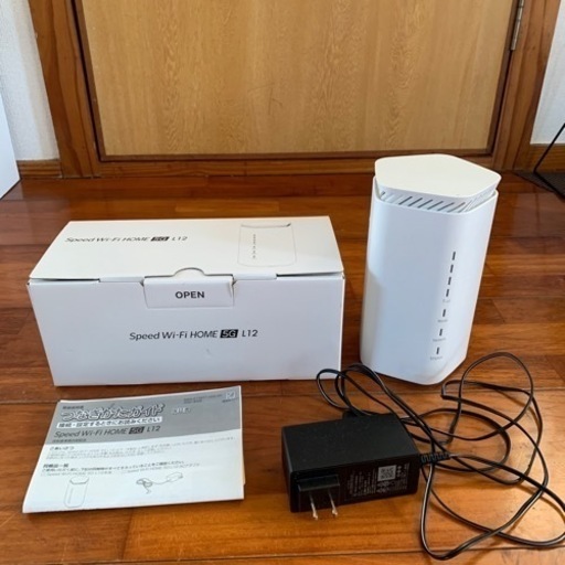 値下げ！UQ WiMAX ホームルーター5G