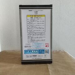 五条悟  セガ SPMの画像