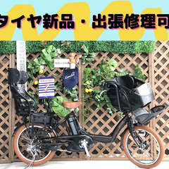 子供乗せ　電動自転車　EN バッテリー良品 　 20インチ　ブリヂストン