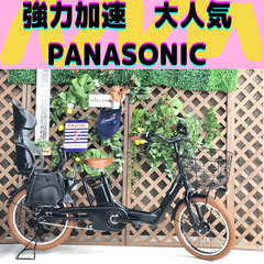 超強力加速！！ ３人乗り対応　EM　パナソニック　電動自転車　子供乗せ