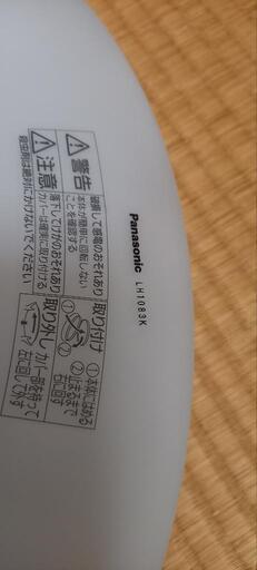 6畳用　L E D ライト　1個の値段です！