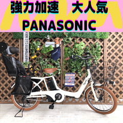 超強力加速！！ ３人乗り対応　８アンペア　DX　パナソニック　電...