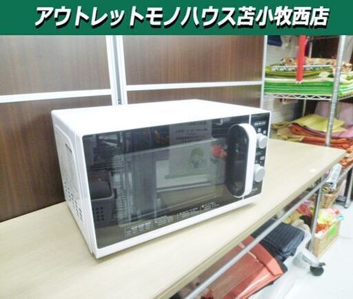 電子レンジ 2016年製 ZEPEAL AR-M16F ホワイト ターンテーブル 単機能電子レンジ キッチン家電 ゼピール 苫小牧西店