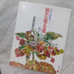 植物画ボタニカルアートの描き方本５冊セットの画像