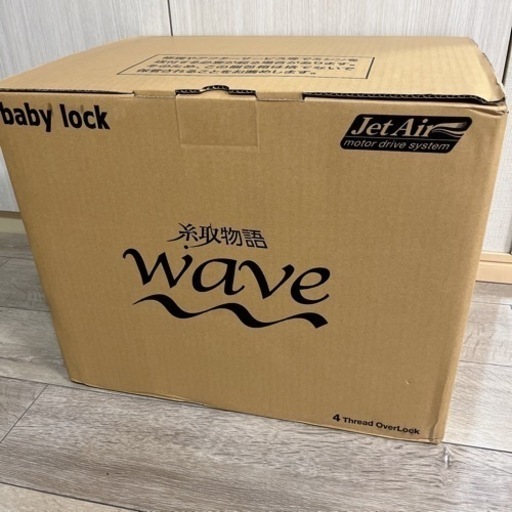 【正規品新品未使用】ベビーロック 糸取物語 wave Jet BL69WJ