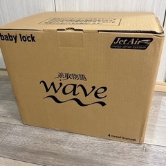 【正規品新品未使用】ベビーロック 糸取物語 wave Jet B...