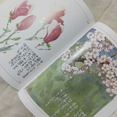 植物画ボタニカルアートの描き方本５冊セットの画像