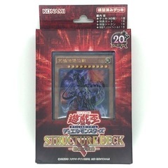 新品 恐獣の鼓動 遊戯王 OCG デュエルモンスターズ ストラク...