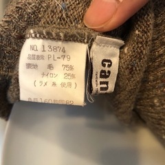 【お取引先決まりました　服あげます　即日取引希望】タートルネックセーターの画像