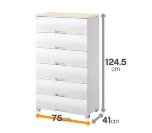 プラチェスト①