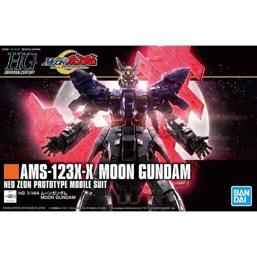 【関西圏】ガンプラ：HGUC ムーンガンダム