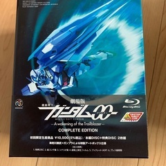(値下げ)劇場版ガンダムOO complete Edition