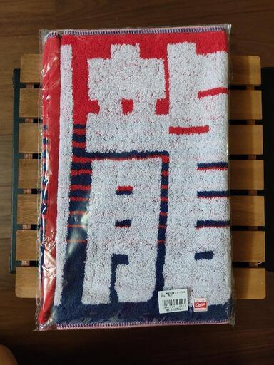 【新品・未使用】選手応援フェイスタオル 西川龍馬選手