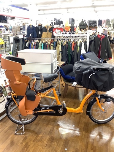 maruishi 丸石　子供乗せ　自転車　20インチ