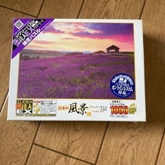 パズル