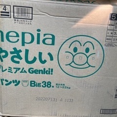 アンパンマン オムツ 取引中