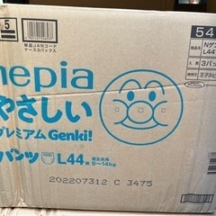 アンパンマン オムツ 取引中の画像