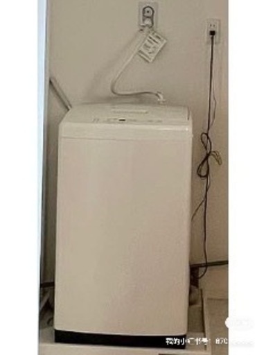 冷蔵庫と洗濯機【地域限定配送無料】