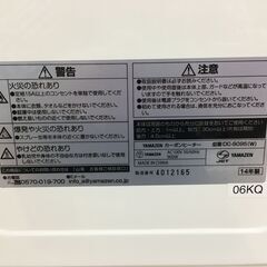 YAMAZEN　カーボンヒーター　DC-S095　2014年製　の画像