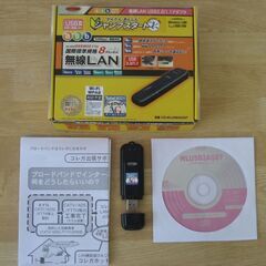 Corega CG-WLUSB2AGST IEEE802.11a...