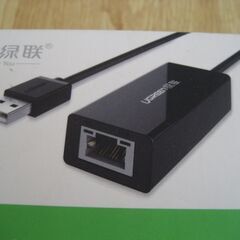 USB LAN変換アダプタ USB2.0 10/100Mbps