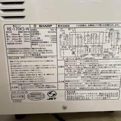 電子レンジ　SHARPの画像