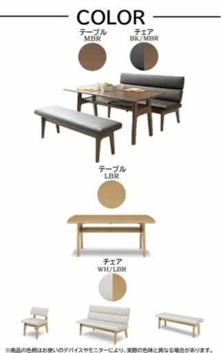ジュビアのダイニングベンチ/チェア/食卓/イス/3人掛け